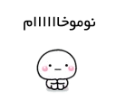 😔 emoji کله گردالی جدید Telegram sticker 14 of 118
