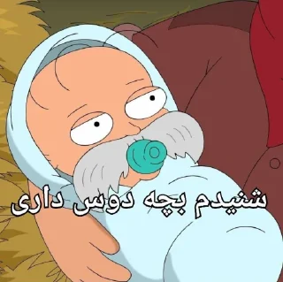🫃 emoji شومبولستانیان اهل امپراتوری خر روانی Telegram sticker 6 of 106