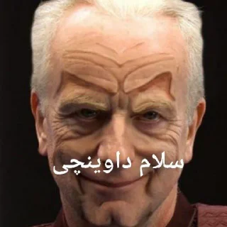 😈 emoji شومبولستانیان اهل امپراتوری خر روانی Telegram sticker 12 of 106