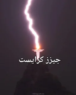 😱 emoji شومبولستانیان اهل امپراتوری خر روانی Telegram sticker 7 of 106