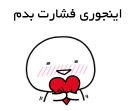 😋 emoji کله گردالی جدید Telegram sticker 24 of 118