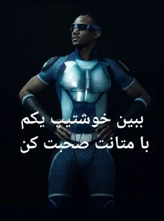 😉 emoji شومبولستانیان اهل امپراتوری خر روانی Telegram sticker 15 of 106