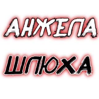 Sticker from @S385746030