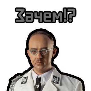 ❓ emoji ⚡️ @KuKluxRussia ⚡️ Telegram sticker 6 of 15