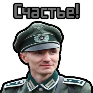 😊 emoji ⚡️ @KuKluxRussia ⚡️ Telegram sticker 15 of 15
