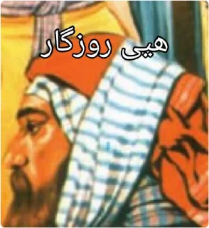 😕 emoji حاج ممد و دوستان Telegram sticker 18 of 120