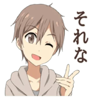 😉 emoji Chillin cute boys @R666d1 Telegram sticker 6 of 41