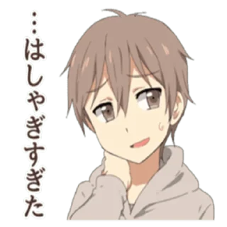 😅 emoji Chillin cute boys @R666d1 Telegram sticker 19 of 41