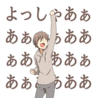 ✊ emoji Chillin cute boys @R666d1 Telegram sticker 22 of 41