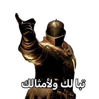 👎 emoji Dark souls Telegram sticker 7 of 49