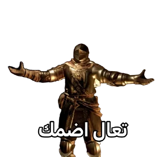 🫂 emoji Dark souls Telegram sticker 8 of 49