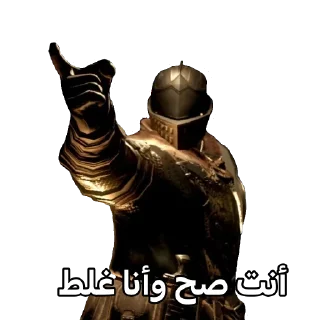🟢 emoji Dark souls Telegram sticker 6 of 49