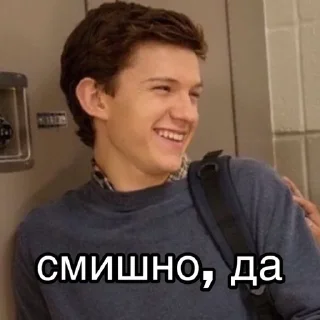 😹 emoji Том Хохланд Telegram sticker 15 of 27