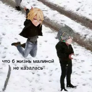 Sticker from кавех момент