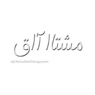 💐 emoji أخبار تليقرام @SaudiaTelegram Telegram sticker 24 of 114