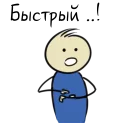🕘 emoji Qonshu - Русский Telegram sticker 17 of 93
