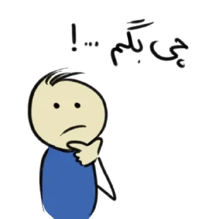 🧐 emoji Qonshu farsi Telegram sticker 8 of 120