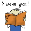 📚 emoji Qonshu - Русский Telegram sticker 19 of 93