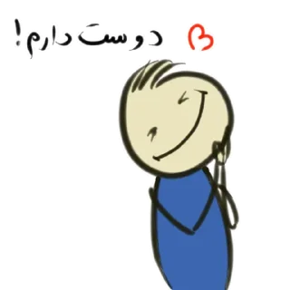 ❤️ emoji Qonshu farsi Telegram sticker 6 of 120