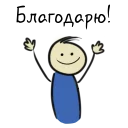🙌 emoji Qonshu - Русский Telegram sticker 7 of 93