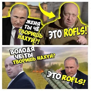👻 emoji @Axcent_ape + @Operative_Strategic_Sofa | Пригожин Telegram sticker 15 of 21