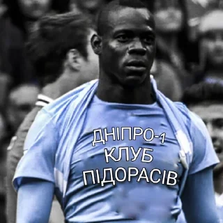 🤡 emoji dnipro1govno @cannibality Telegram sticker 4 of 9