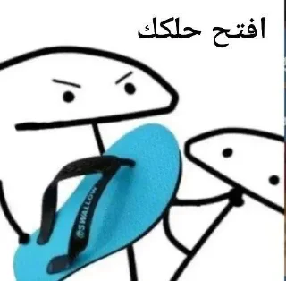 😂 emoji :: عمك Telegram sticker 20 of 71