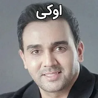 🩸 emoji پوریا پورسرخ🌺 Telegram sticker 11 of 52