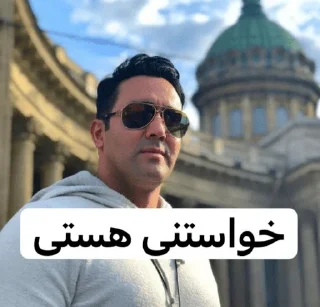 Sticker from ❤️پوریا❤️پورسرخ❤️