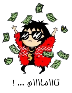 😎 emoji CE Students Telegram sticker 7 of 91