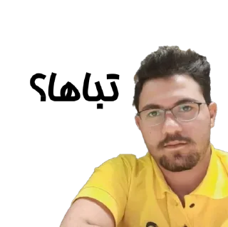 🤨 emoji CE Students Telegram sticker 23 of 91