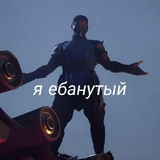 Sticker from Смертельная Ебля