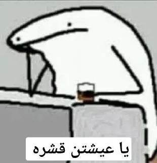 💔 emoji يا عيشتن قشره Telegram sticker 18 of 20