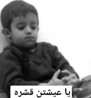 💔 emoji يا عيشتن قشره Telegram sticker 11 of 20