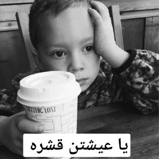 💔 emoji يا عيشتن قشره Telegram sticker 8 of 20