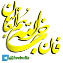 ⚠ emoji قناة حزب الله Telegram sticker 12 of 120