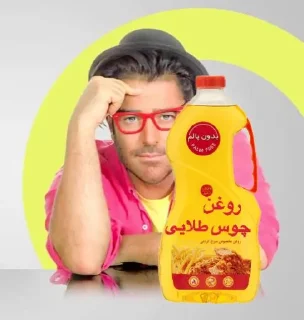 🍯 emoji کارخانه ی چه گوهی @wtffactory Telegram sticker 20 of 48