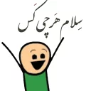 Sticker from پکیج استیکر لکی شماره 1