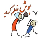 😡 emoji پکیج استیکر لکی شماره 1 Telegram sticker 19 of 106