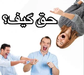 🍯 emoji کارخانه ی چه گوهی @wtffactory Telegram sticker 23 of 48