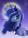 🌛 emoji پونی کوچولو🦄 Telegram sticker 11 of 25