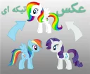 😍 emoji پونی کوچولو🦄 Telegram sticker 24 of 25