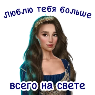 🥰 emoji Недовольная Лайя Telegram sticker 5 of 21