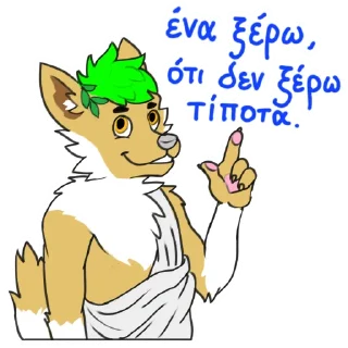 Sticker from Chesleyowe naklejki