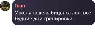 💪 emoji соо 😇😇😇 Telegram sticker 12 of 95