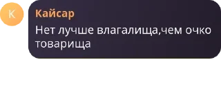 🫂 emoji соо 😇😇😇 Telegram sticker 21 of 95