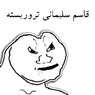 Sticker from دلقک های تلگرامی