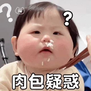 🍃 emoji SAL摇一摇小肉丸 Telegram sticker 16 of 50