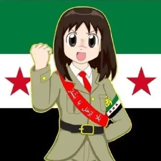 Sticker from 🇸🇾 يلا ارحل يابشار 🇸🇾