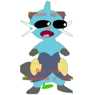 😳 emoji Два еблана Telegram sticker 20 of 111